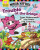 Ninja Kitties Trouble at the Bridge Activity Storybook - Kayomi Harai