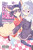 No Game No Life, Please!, Vol. 4 - Yuu Kamiya,Bianca Pistillo,Kazuya Yuizaki,Daniel Komen