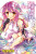 No Game No Life, Vol. 2 (light novel) - Yuu Kamiya
