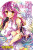 No Game No Life, Vol. 2 - Yuu Kamiya