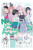 No Matter How I Look at It, It's You Guys' Fault I'm Not Popular!, Vol. 14 - Tanigawa Nico,Bianca Pistillo,Krista Shipley,Karie Shipley