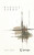 Nobody Cares: The Philosophy of Indifference - Vincent F. Hendricks