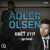 Oběť 2117 - Jussi Adler-Olsen