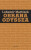 Obrana Odyssea - Lubomír Martínek