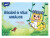 Omalovánky MFP A4 Víla Amálka - 
