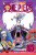 One Piece, Vol. 103 - Eiičiró Oda