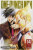 One-Punch Man 14 - ONE