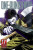 One-Punch Man, Vol. 17 - Shonengahosha