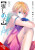 [Oshi No Ko], Vol. 10 - Aka Akasaka,Abigail Blackman,Taylor Engel,Mengo Yokoyari