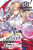 Our Last Crusade or the Rise of a New World, Vol. 10 (light novel) - Kei Sazane