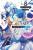 Our Last Crusade or the Rise of a New World, Vol. 8 (light novel) - Kei Sazane,Ao Nekonabe