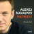Patriot - Alexej Navaľnyj