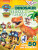 Paw Patrol Dinosaur Sticker Activity - Paw Patrol