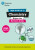 Pearson REVISE AQA GCSE Chemistry (Higher) Revision Guide incl. online revision and quizzes - for 2026, 2027 exams - Mark Grinsell