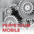 Perpetuum mobile - Stanislav Vávra