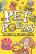 Pet Poems - Jennifer Curry