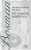 Pětilibrová bankovka - Herman Charles Bosman