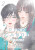 Pink Candy Kiss, Vol. 2 - Uozumi Ami