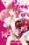 Pink & Habanero, Vol. 2 - Athena Nibley,Alethea Nibley,Dietrich Premier,Mika Satonaka