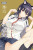 Please Put Them On, Takamine-san, Vol. 5 - Chiho Christie,Kei Coffman,Yuichi Hiiragi