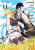 Plunderer, Vol. 11 - Dayeun Kim,Ko Ransom,Suu Minazuki
