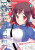 Plunderer, Vol. 5 - Dayeun Kim,Ko Ransom,Suu Minazuki