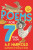 Poems for 7 Year Olds - A.F. Harrold