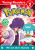 Pokemon Young Readers Level 2: We Can Do it, Quaxly! - Pokemon