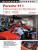 Porsche 911 Performance Handbook, 1963-1998 - Bruce Anderson