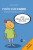 Povím vám o ADHD - Susan Yarney