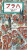 Praha - Panoramatická mapa / japonsky - neuveden