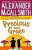 Precious and Grace - Alexander McCall Smith