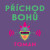 Příchod bohů - Vlastislav Toman