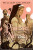Princezna Nevěsta - William Goldman