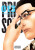 Prison School, Vol. 13 - Akira Hiramoto,Dayeun Kim,Ko Ransom