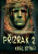 Přízrak 2 - Martin Hoffmann