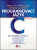 Programovací jazyk C - Brian W. Kernighan,Dennis M. Ritchie