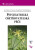 Psychiatrická ošetřovatelská péče - Martina Venglářová,Eva Marková,Mira Babiaková