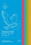 Rapid Catch-up for Age 7+ Teacher's Guide - Wandle Learning Trust and Little Sutton Primary School