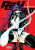 RaW Hero, Vol. 2 - Akira Hiramoto,Phil Christie,Ko Ransom