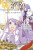 Re:ZERO -Starting Life in Another World-, Chapter 3: Truth of Zero, Vol. 4 (manga) - Tappei Nagatsuki,Jeremiah Bourque,Shinichirou Otsuka,Anthony Quintessenza,Daichi Matsuse