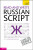 Read and Write Russian Script: Teach yourself - Daphne West