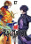 Record of Ragnarok, Vol. 17 - Takumi Fukui,Shinya Umemura