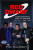 Red Dwarf: Discovering the TV Series - Tom Salinsky