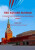 Red Square Russian Book 2 - Stephen Rich