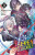 Reign of the Seven Spellblades, Vol. 2 (light novel) - Ruria Miyuki,Bokuto Uno