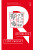 Republika - Jiří Republika