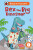 Rex the Big Dinosaur: Read It Yourself - Level 1 Early Reader - Ladybird