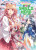 Rising of the Shield Hero Volume 13 - Aneko Yusagi