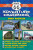 Route 66 Adventure Handbook, 6th Edition - Drew Knowles